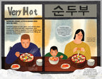 A Very Asian Guide to Korean Food